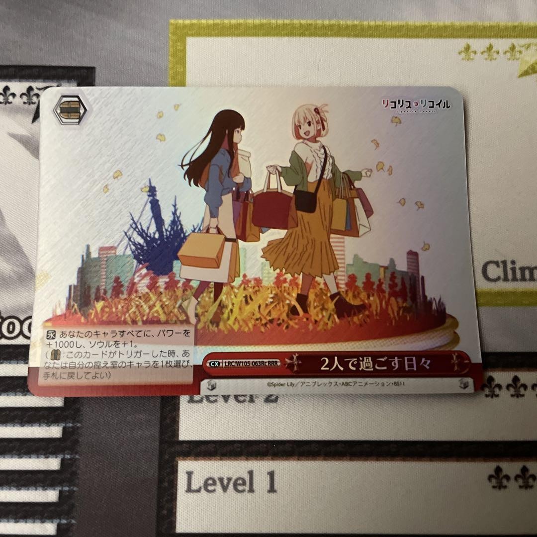 A Day Spent Together